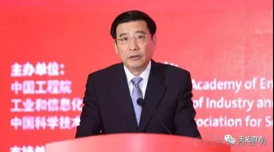 政策大勢 | 苗圩 抓住新工業(yè)革命機(jī)遇，推動智能制造發(fā)展邁上新臺階