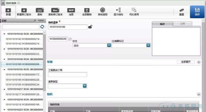 數(shù)字化時(shí)代，看線纜行業(yè)如何建設(shè)數(shù)字化工廠