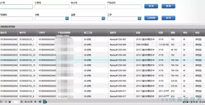數(shù)字化時(shí)代，看線纜行業(yè)如何建設(shè)數(shù)字化工廠