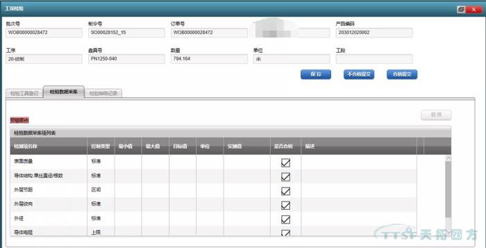 數(shù)字化時(shí)代，看線纜行業(yè)如何建設(shè)數(shù)字化工廠