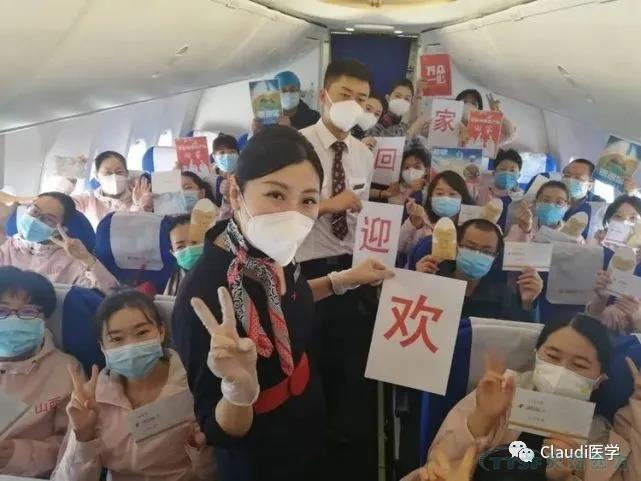 3675位逆行者回家：各地最高禮遇迎接援鄂醫(yī)護回家，感謝英雄，后會有期