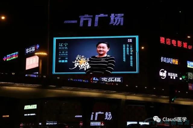 3675位逆行者回家：各地最高禮遇迎接援鄂醫(yī)護回家，感謝英雄，后會有期