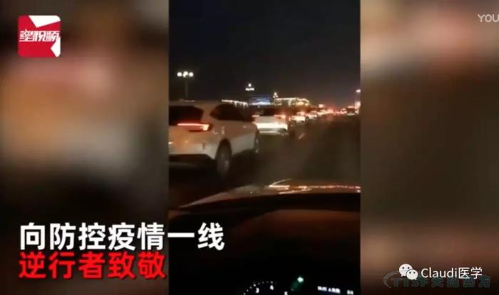 3675位逆行者回家：各地最高禮遇迎接援鄂醫(yī)護回家，感謝英雄，后會有期