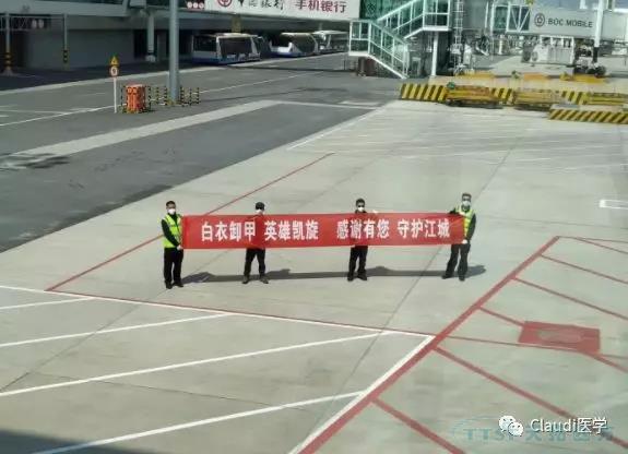 3675位逆行者回家：各地最高禮遇迎接援鄂醫(yī)護回家，感謝英雄，后會有期