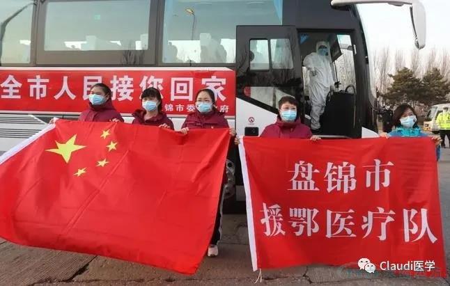 3675位逆行者回家：各地最高禮遇迎接援鄂醫(yī)護回家，感謝英雄，后會有期