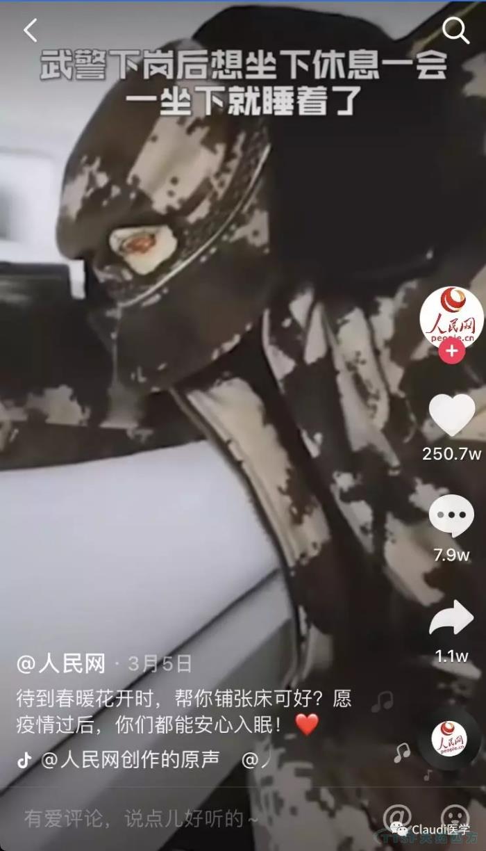 3675位逆行者回家：各地最高禮遇迎接援鄂醫(yī)護回家，感謝英雄，后會有期