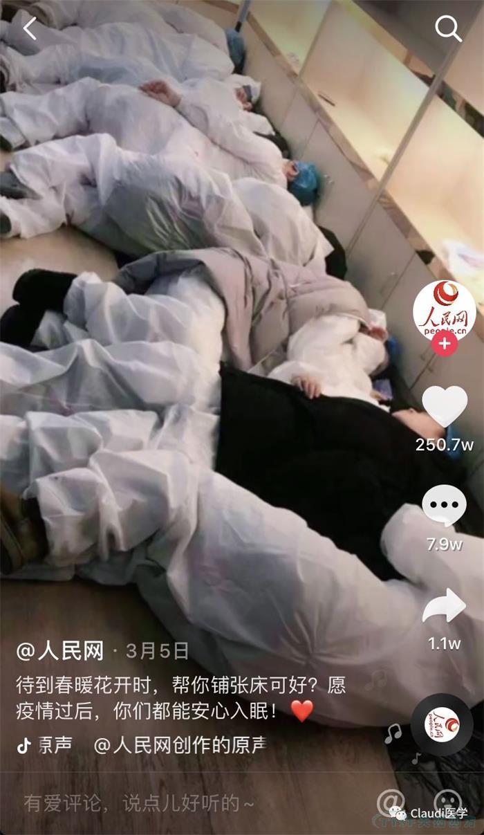 3675位逆行者回家：各地最高禮遇迎接援鄂醫(yī)護回家，感謝英雄，后會有期