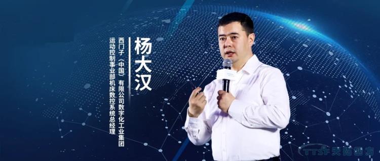 天拓分享 | 60年，西門(mén)子給制造業(yè)最長(zhǎng)情的陪伴