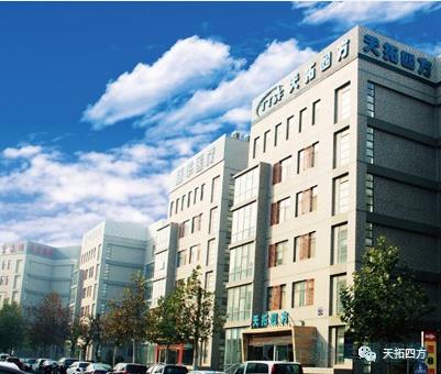 感謝豐臺(tái)科技園區(qū)管委會(huì)為天拓四方送來(lái)政策支持資金