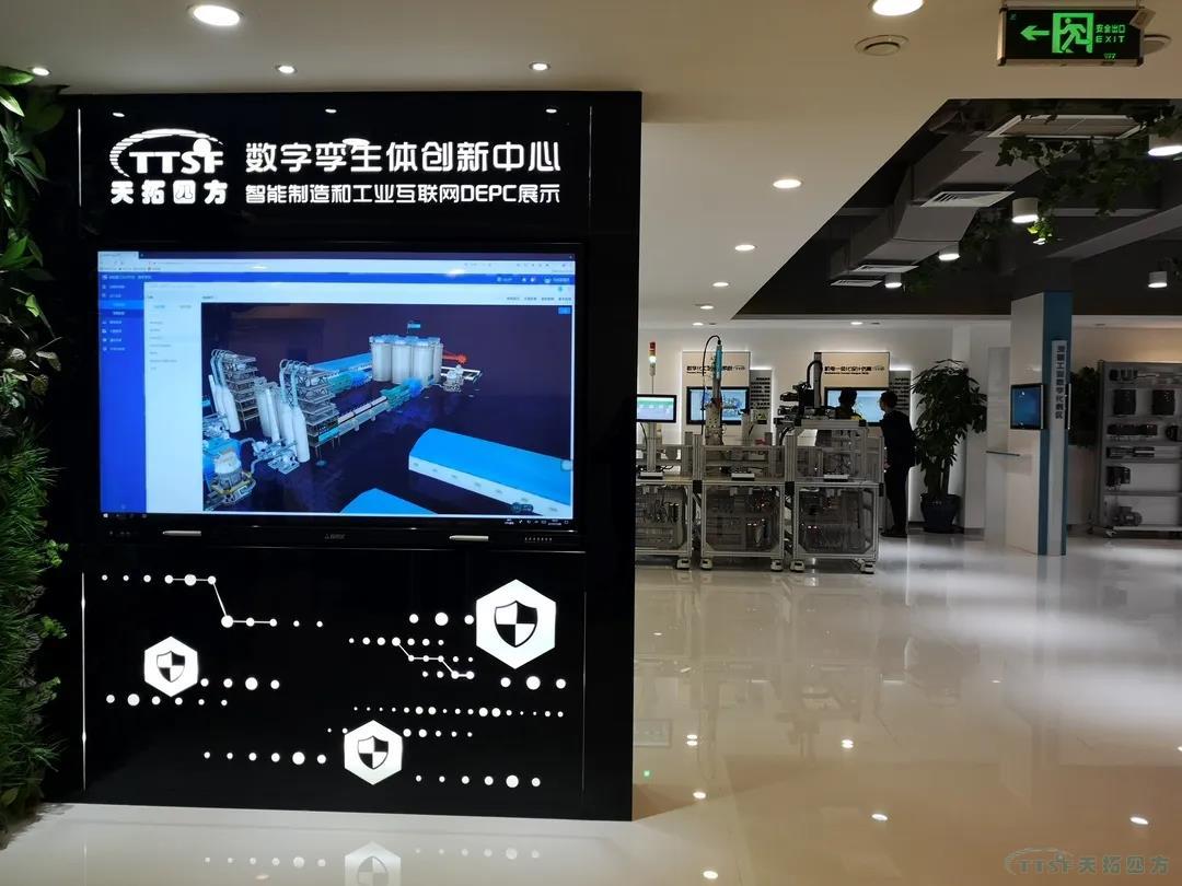 感謝豐臺(tái)科技園區(qū)管委會(huì)為天拓四方送來(lái)政策支持資金